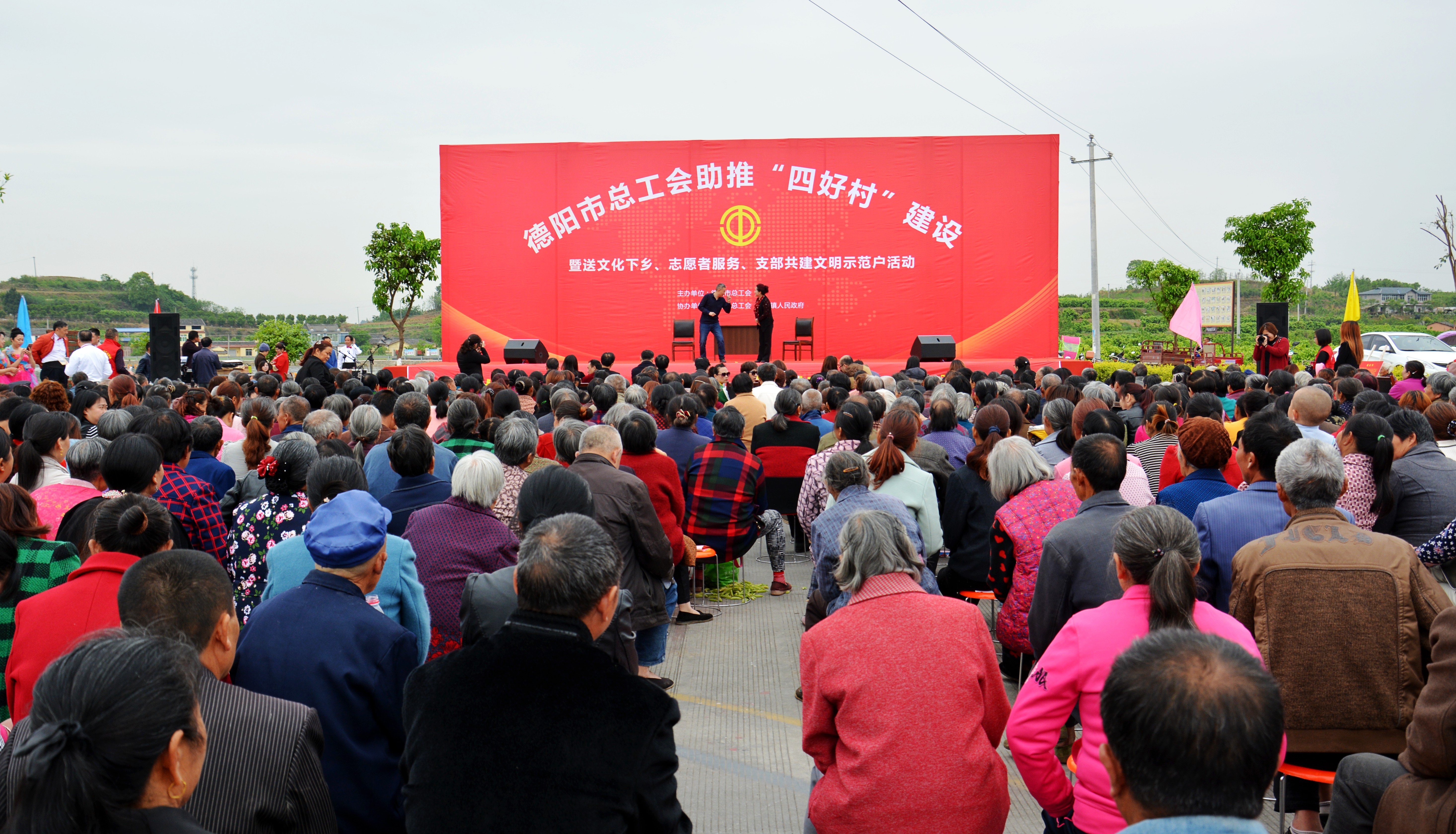 德阳村新任领导引领乡村振兴的力量崛起