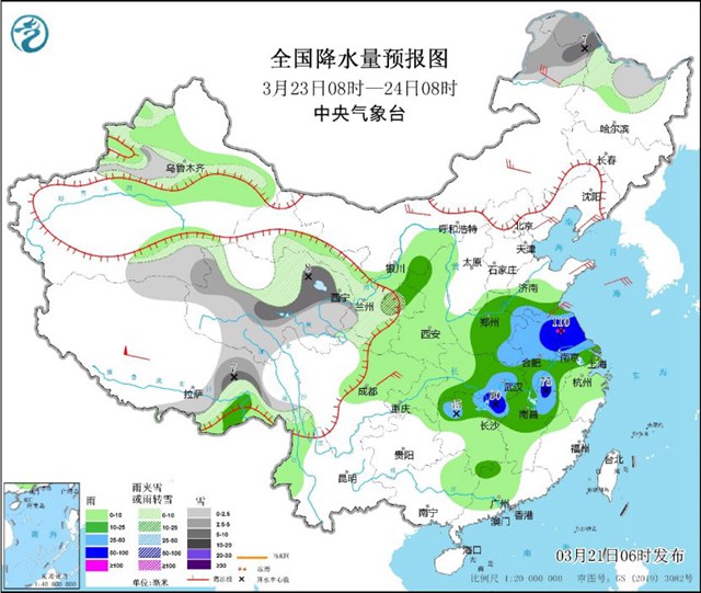 鼓东街道天气预报更新通知